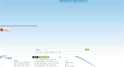 Desktop Screenshot of gimcheon.grandculture.net