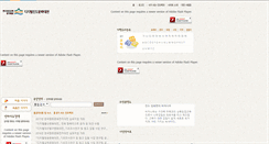 Desktop Screenshot of jindo.grandculture.net