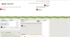 Desktop Screenshot of jinju.grandculture.net