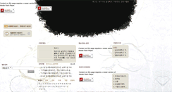 Desktop Screenshot of eumseong.grandculture.net