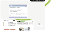 Desktop Screenshot of chilgok.grandculture.net