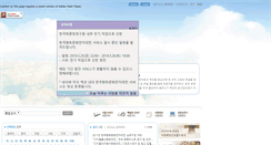 Desktop Screenshot of chungju.grandculture.net